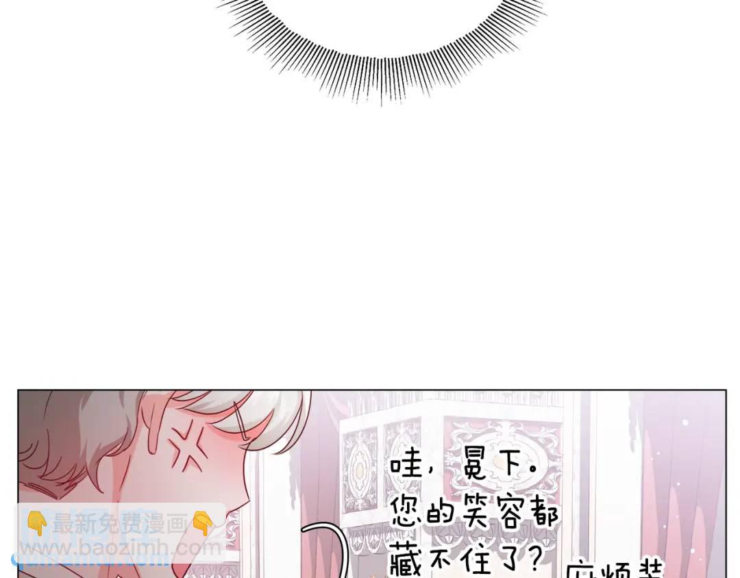 第71话 跳舞邀请66