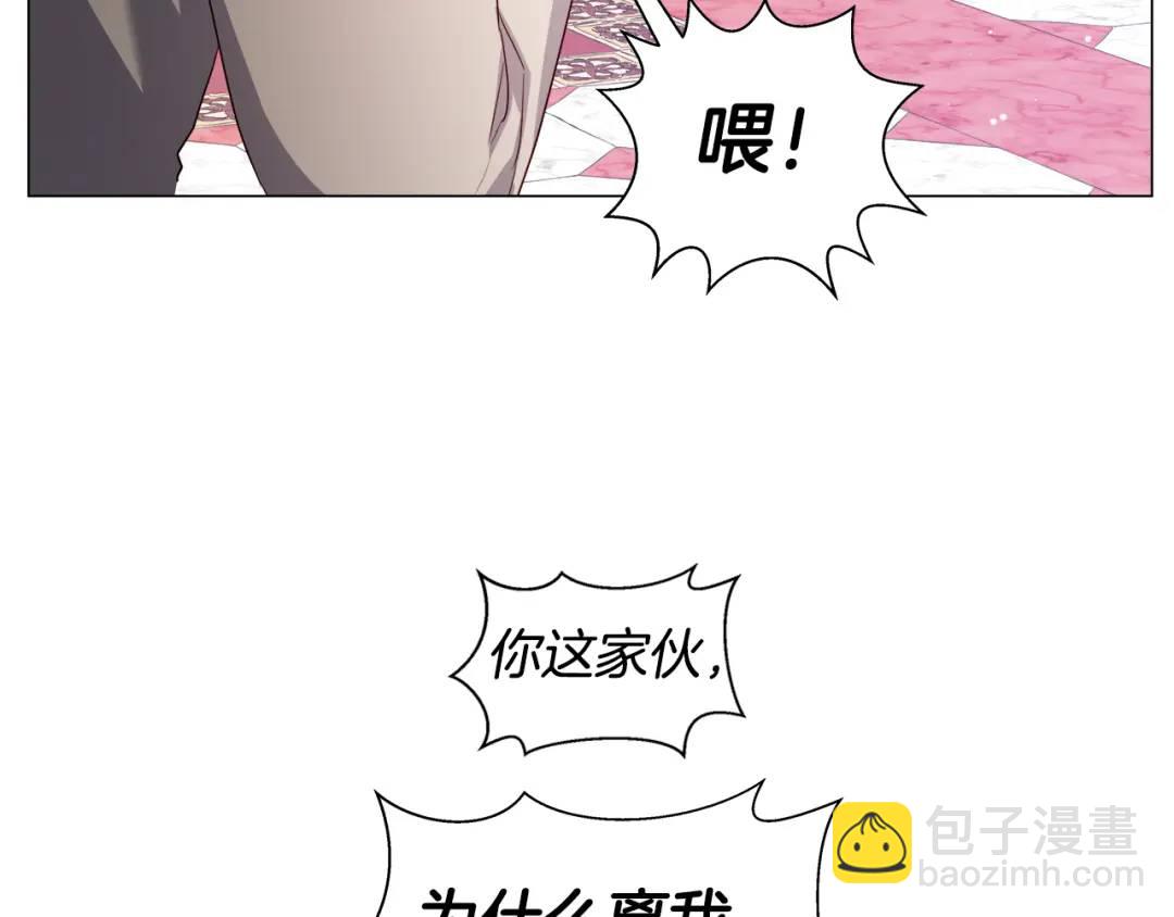 第71话 跳舞邀请68