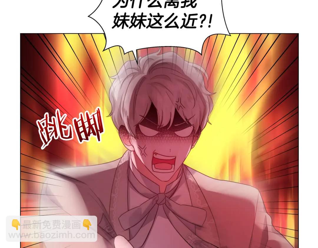 第71话 跳舞邀请69