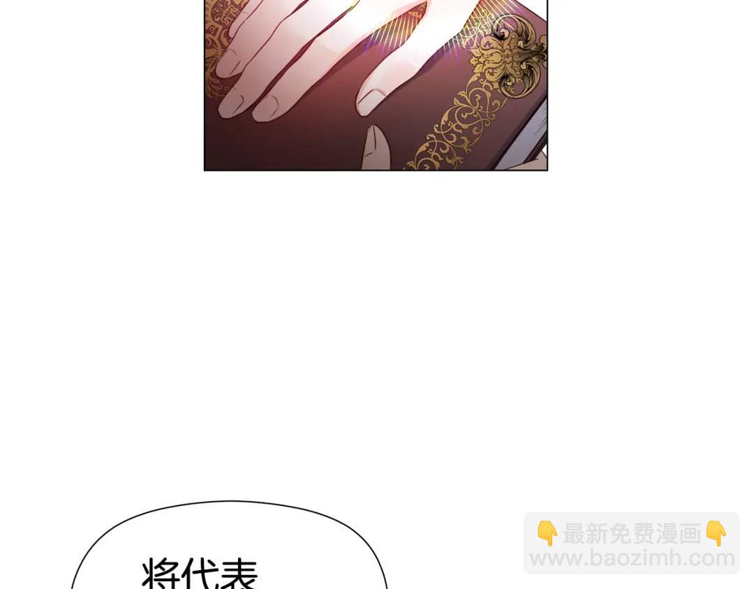 第71话 跳舞邀请7
