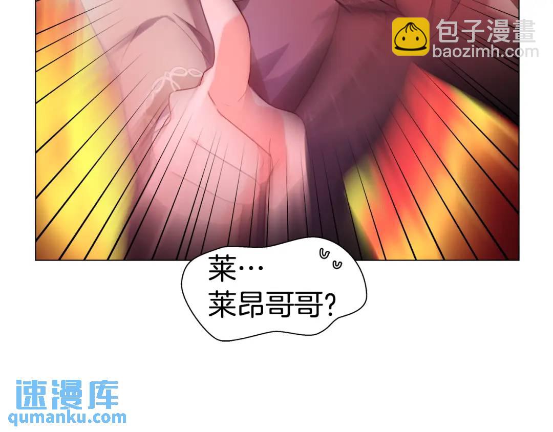 第71话 跳舞邀请70