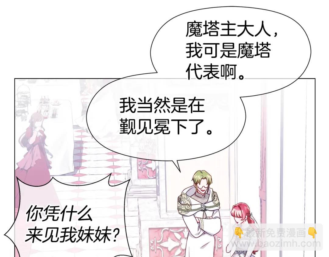 第71话 跳舞邀请72