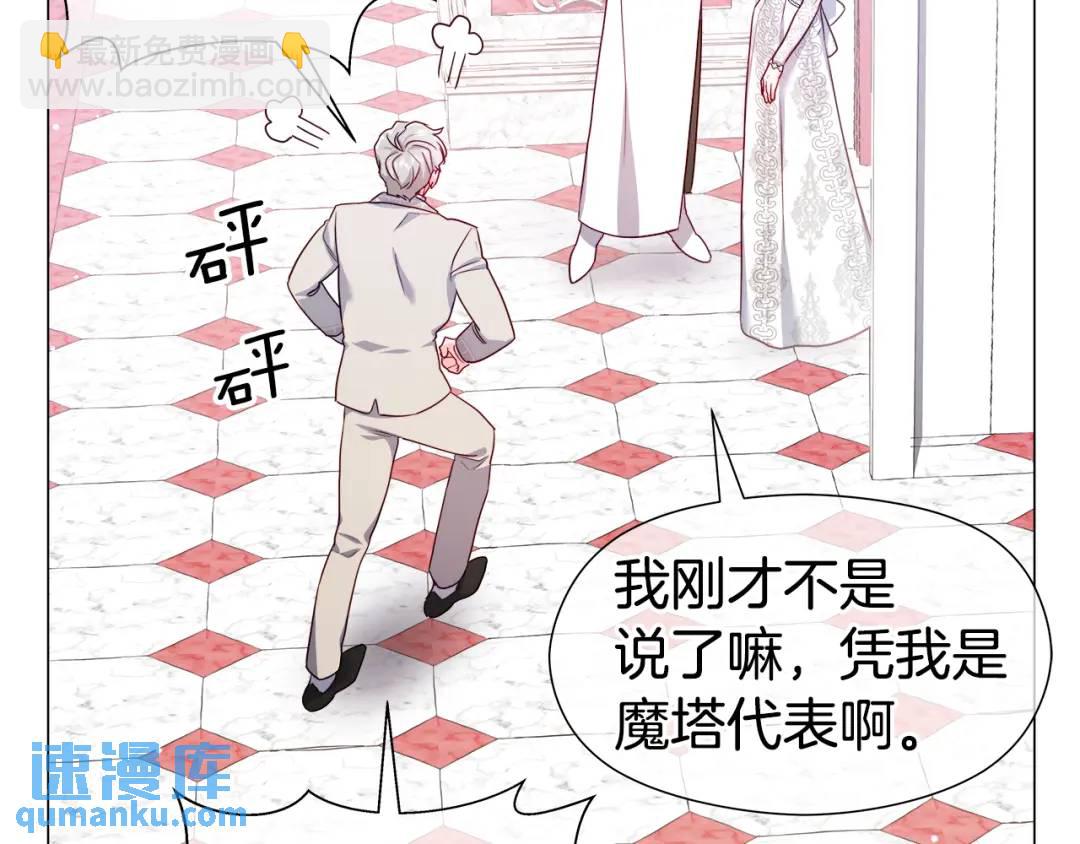 第71话 跳舞邀请73