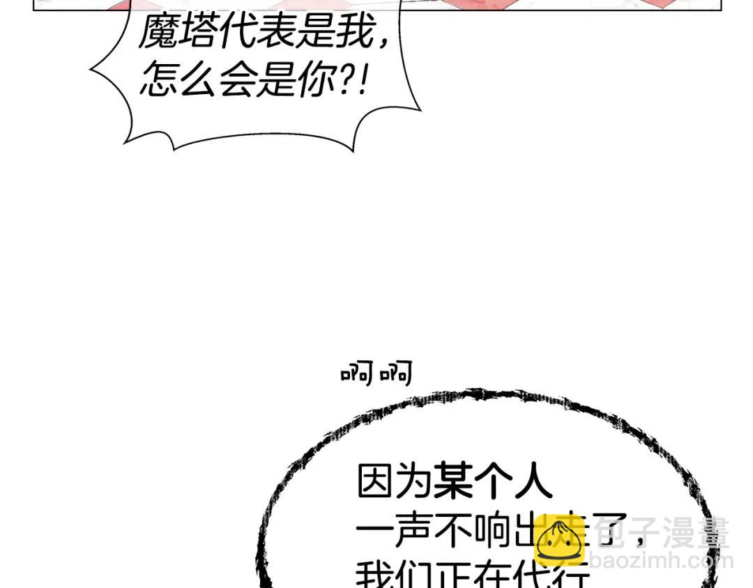 第71话 跳舞邀请74