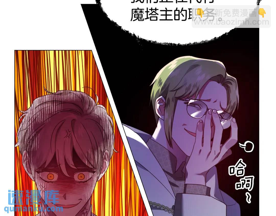 第71话 跳舞邀请75