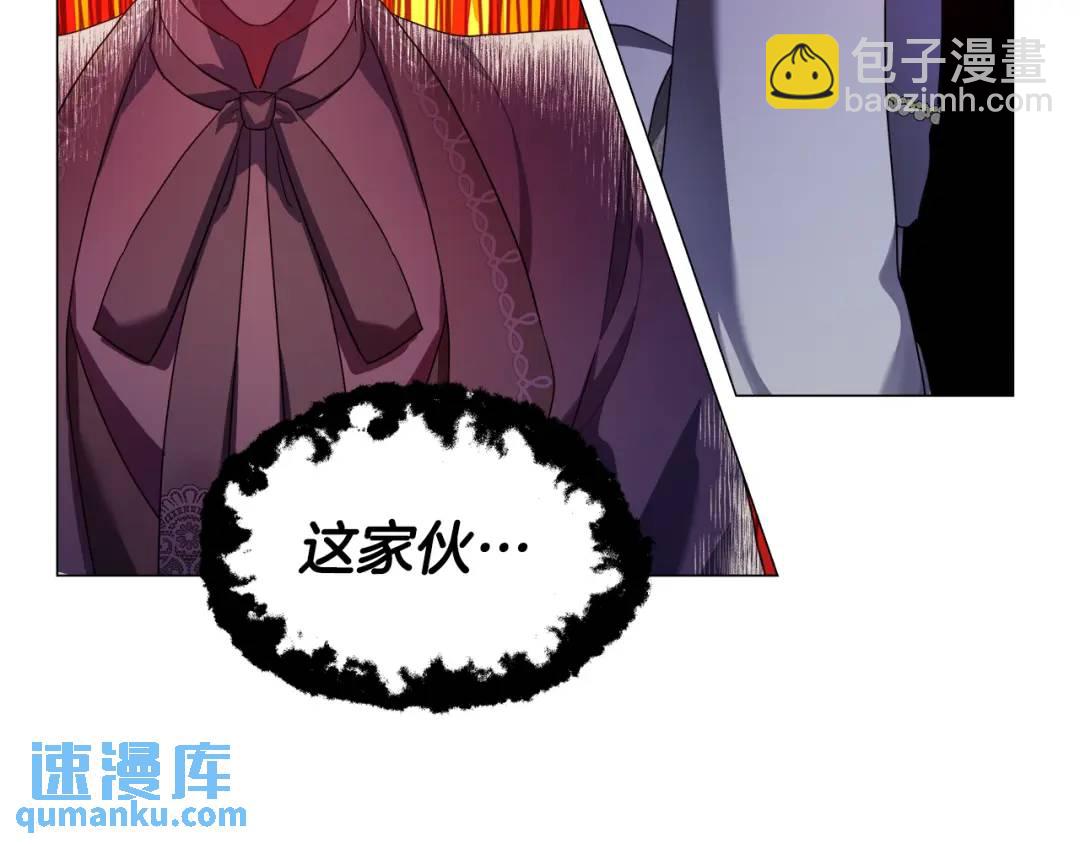 第71话 跳舞邀请76
