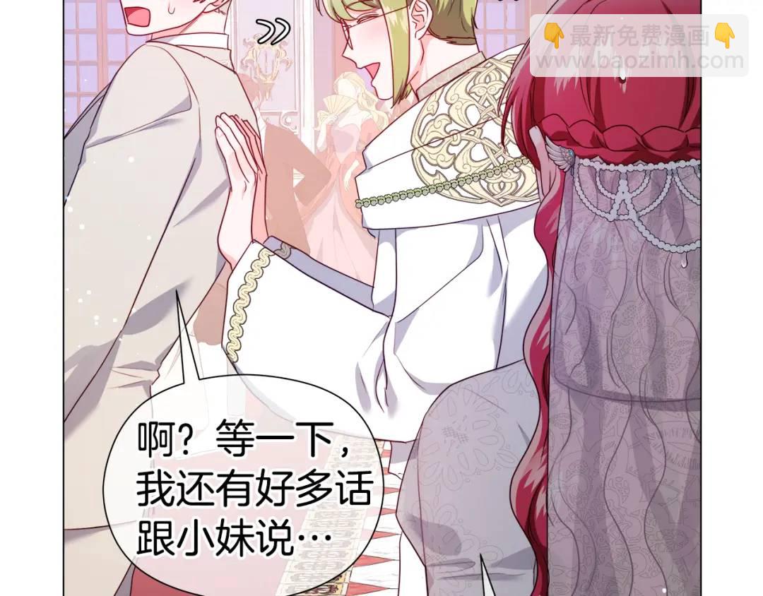 第71话 跳舞邀请78