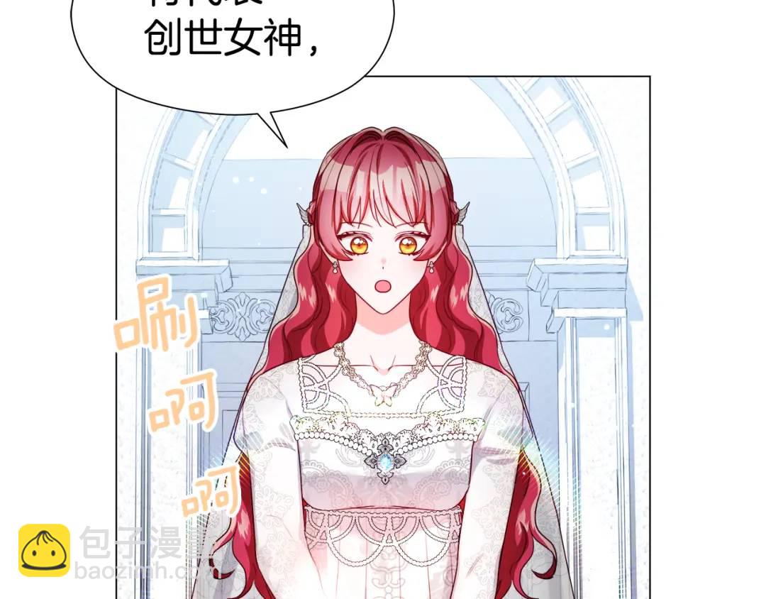 第71话 跳舞邀请8