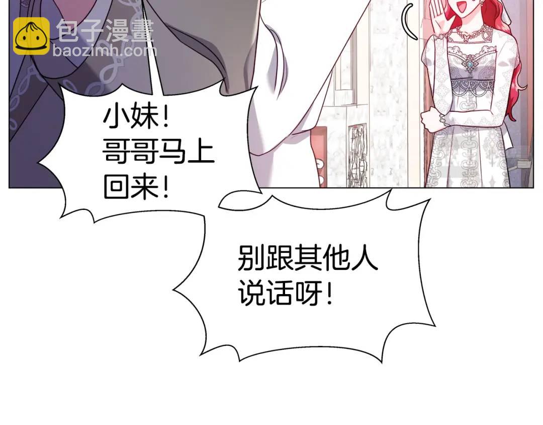 第71话 跳舞邀请81