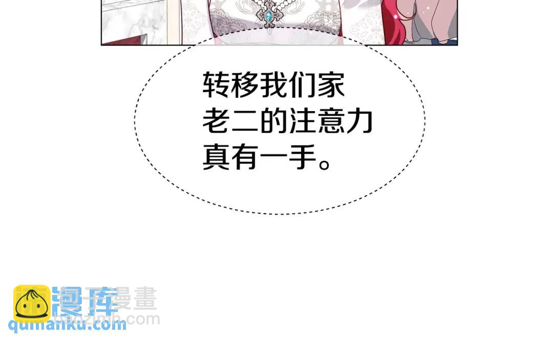 第71话 跳舞邀请83