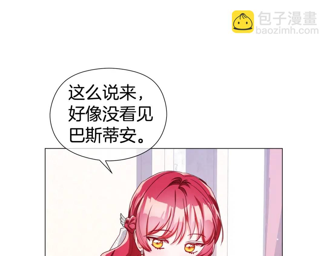 第71话 跳舞邀请86