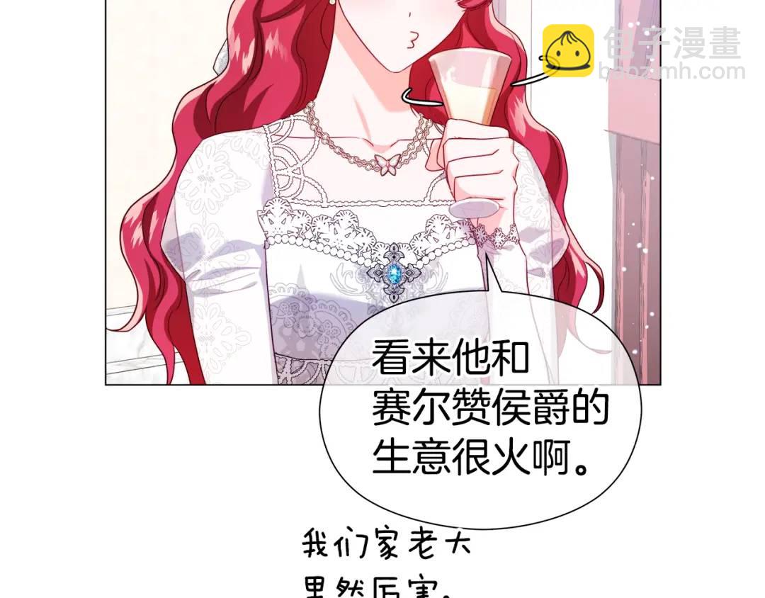 第71话 跳舞邀请87