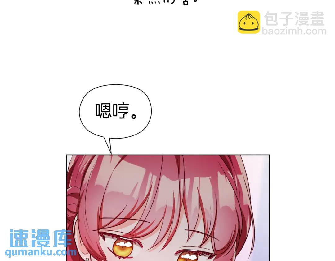 第71话 跳舞邀请88