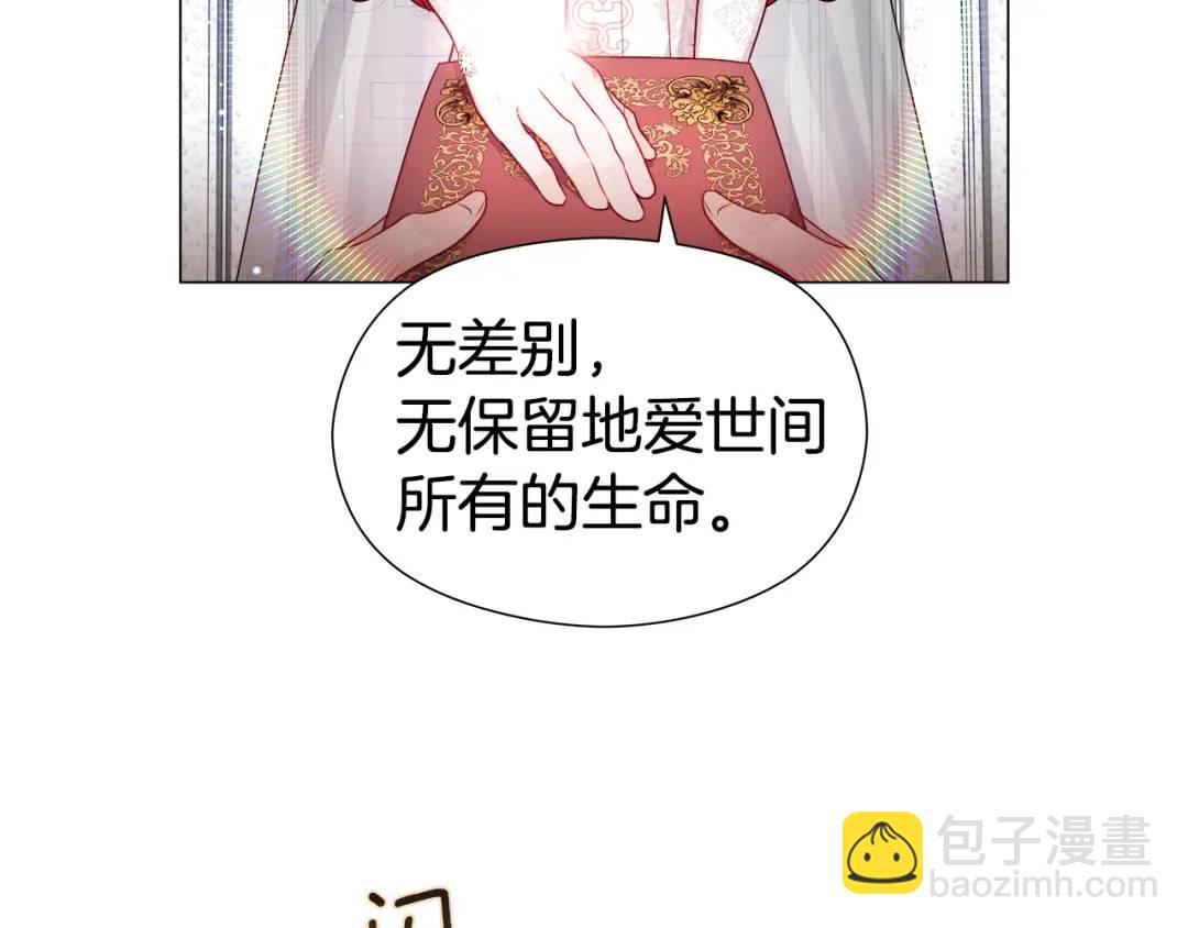 第71话 跳舞邀请9