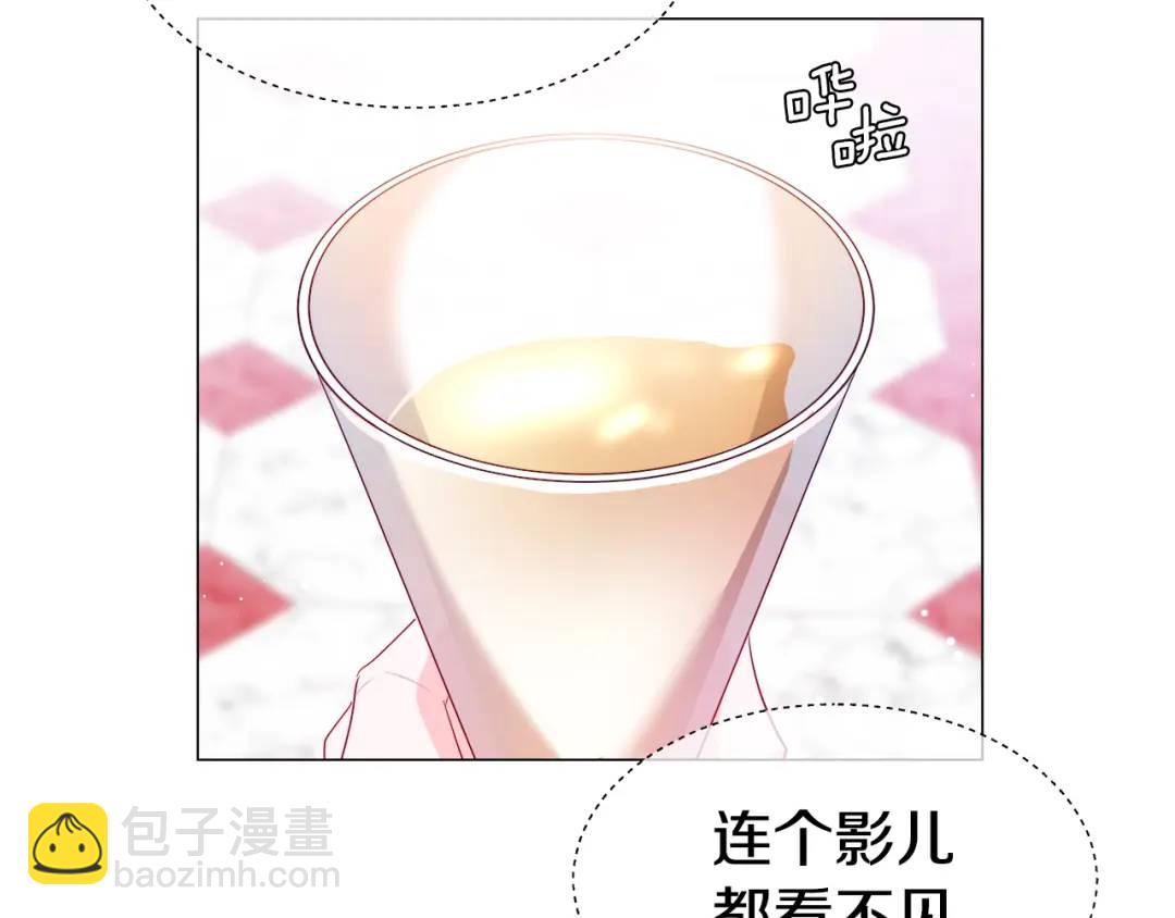 第71话 跳舞邀请90