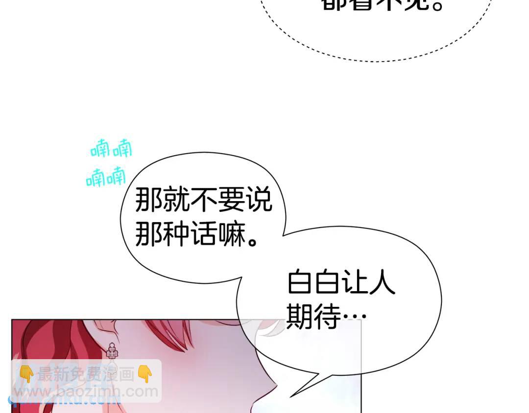 第71话 跳舞邀请91