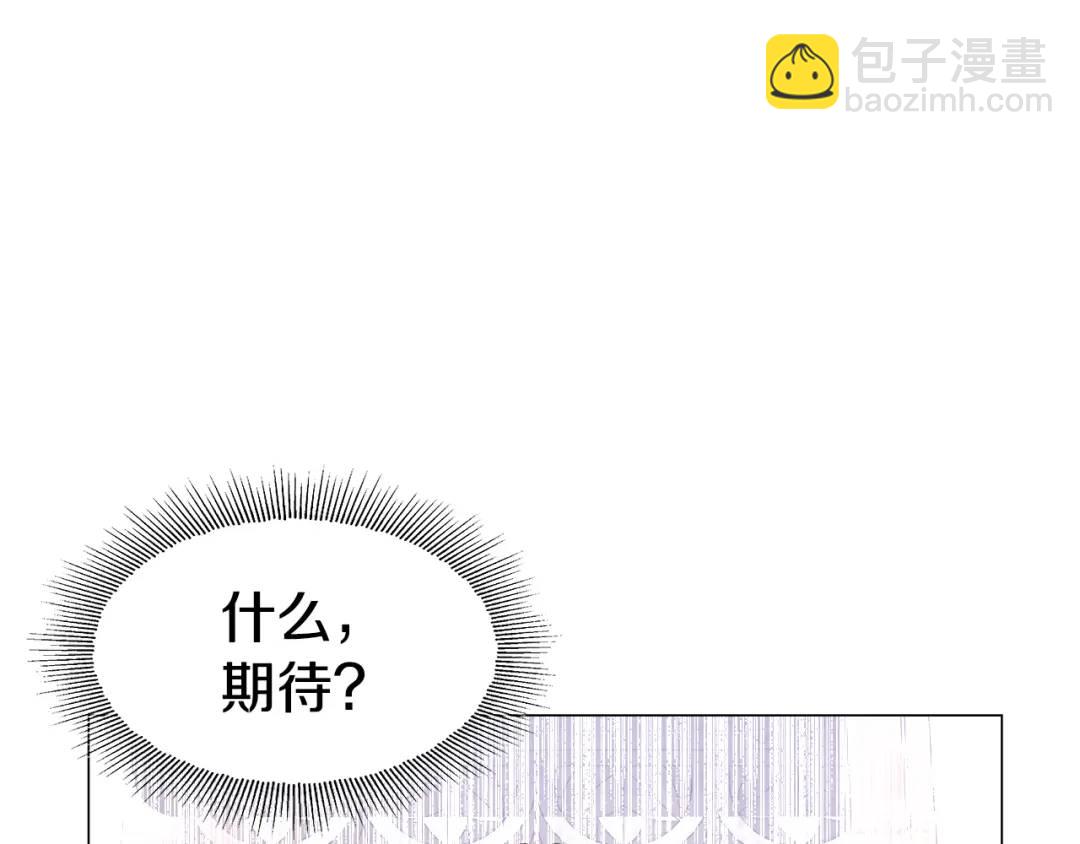 第71话 跳舞邀请93