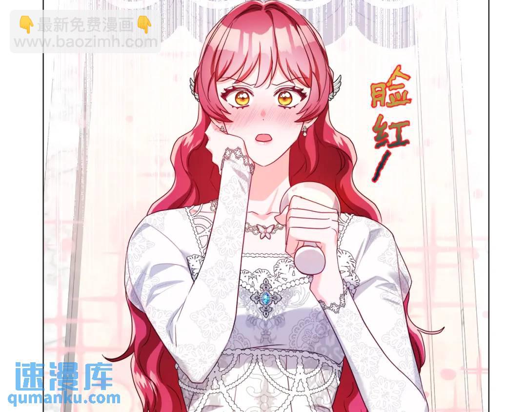 第71话 跳舞邀请94