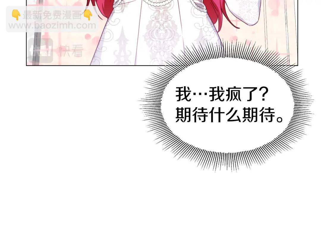 第71话 跳舞邀请95