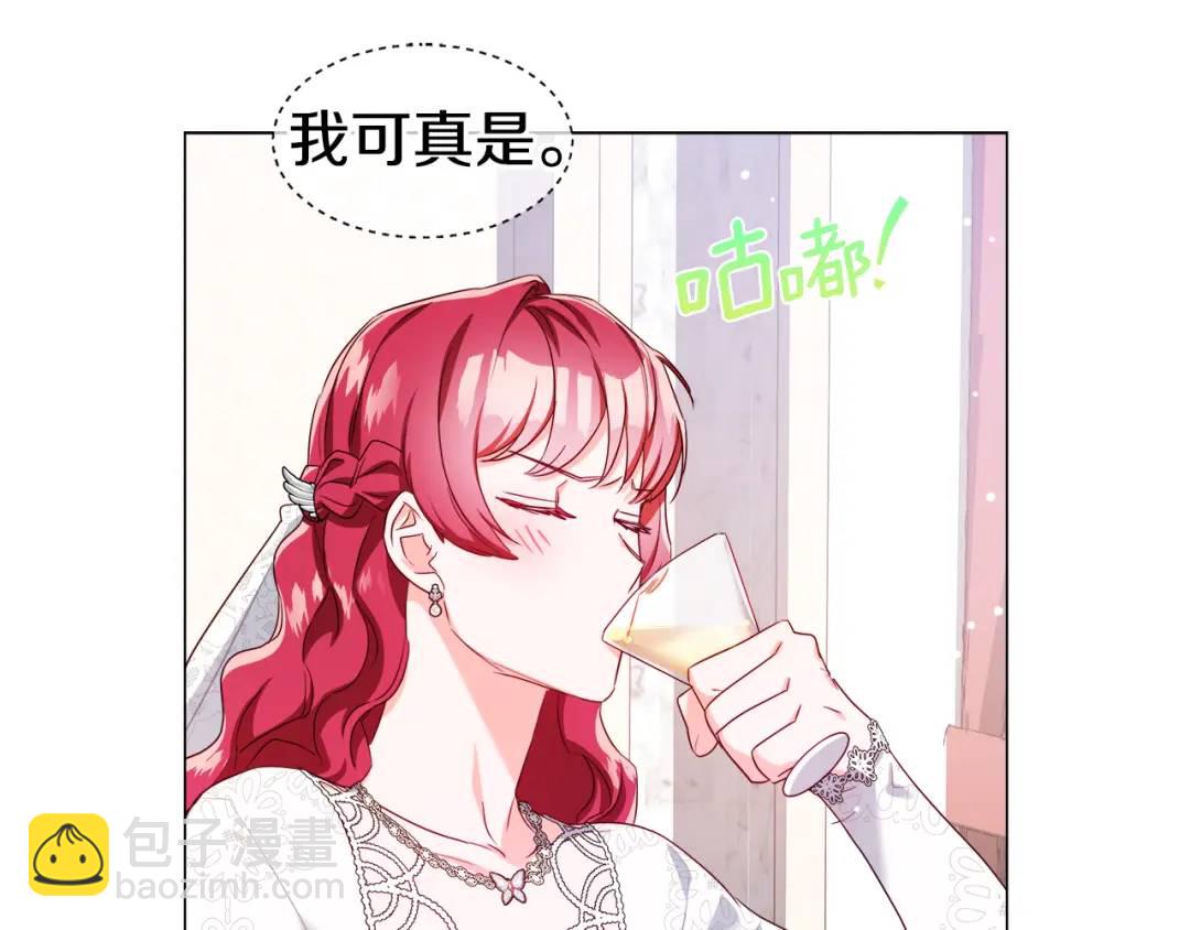 第71话 跳舞邀请97