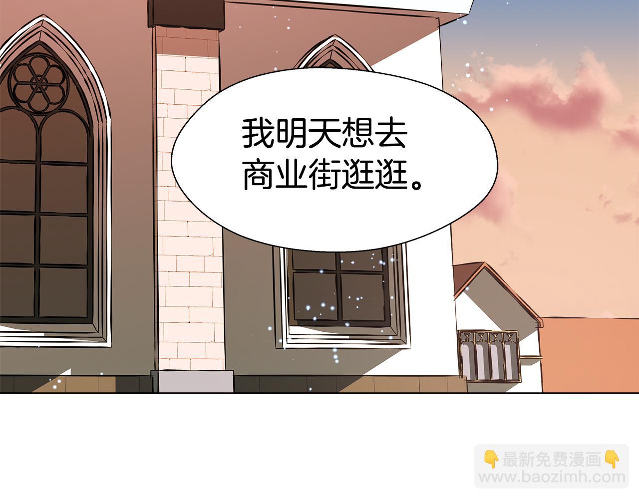 第7话 报复性消费1