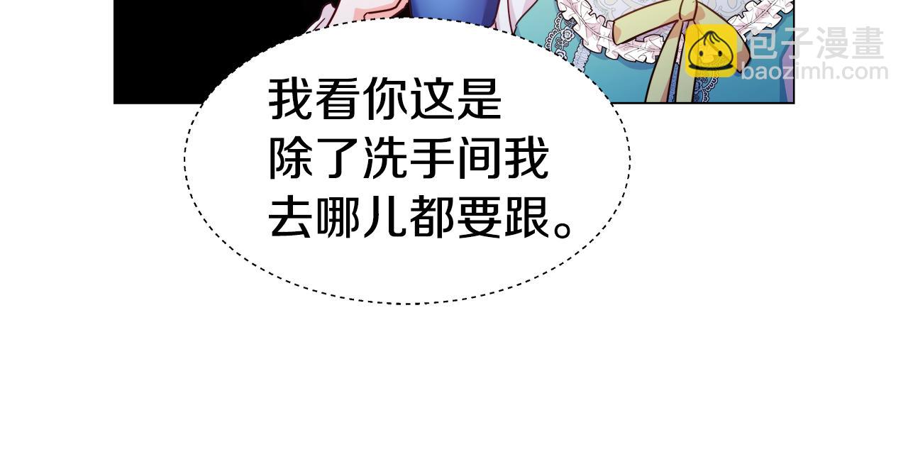 第7话 报复性消费10