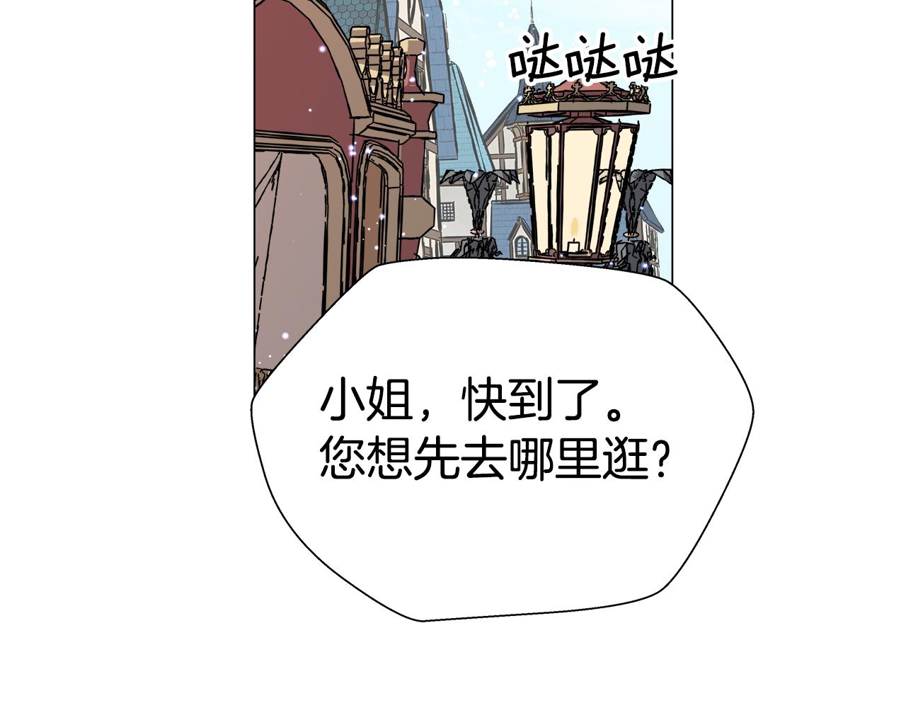 第7话 报复性消费102