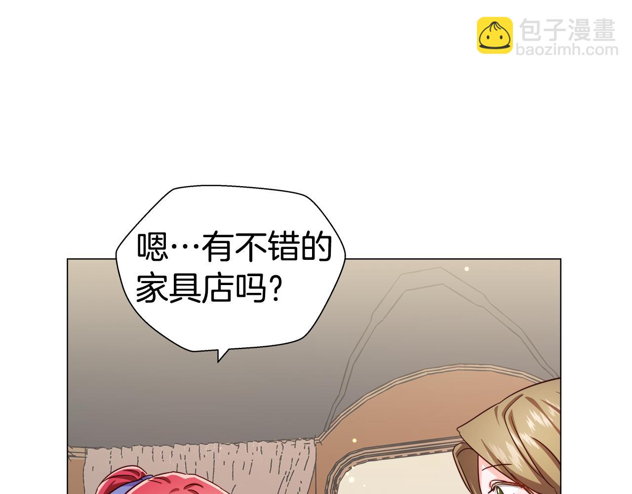 第7话 报复性消费103