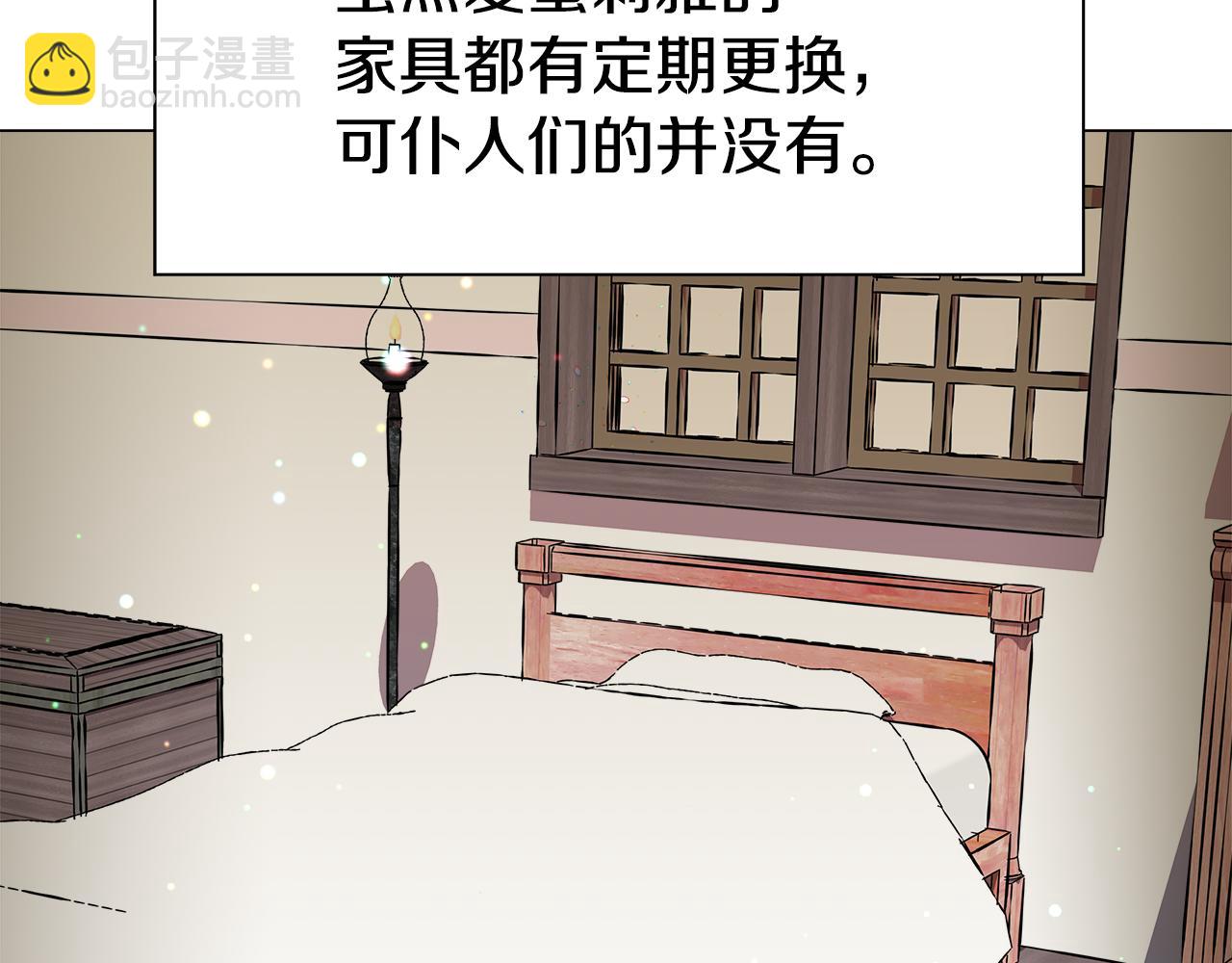 第7话 报复性消费111