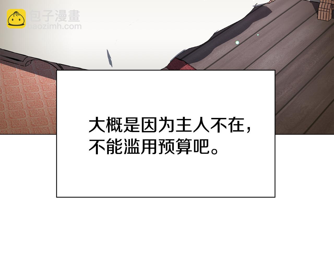 第7话 报复性消费112