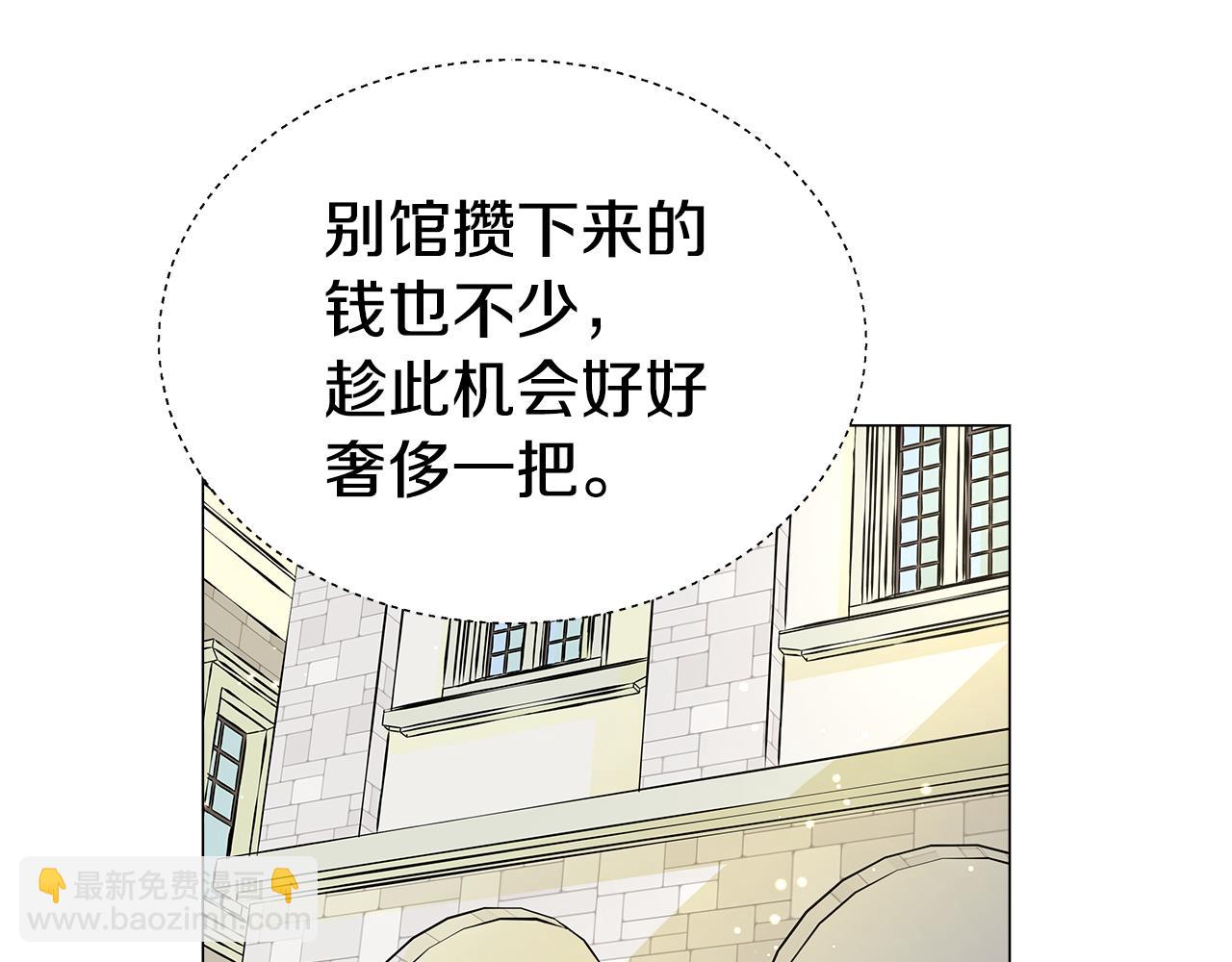 第7话 报复性消费115