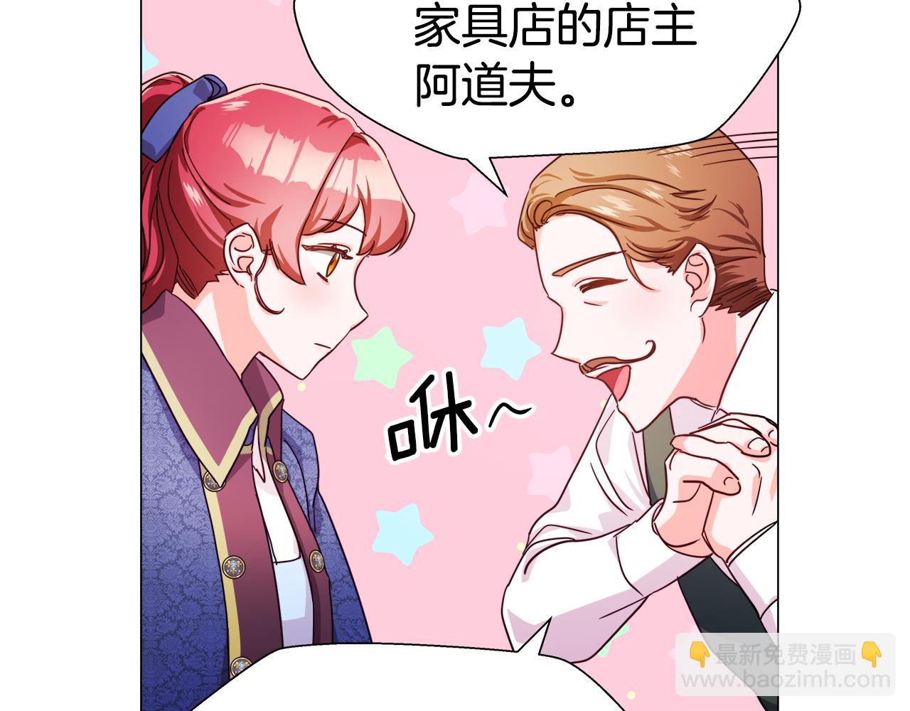 第7话 报复性消费124