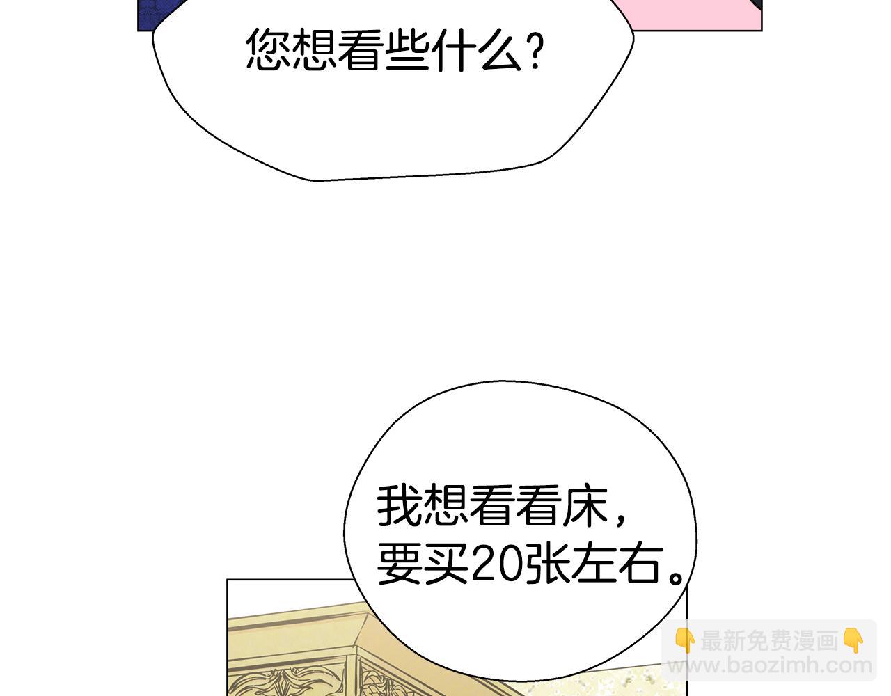 第7话 报复性消费125