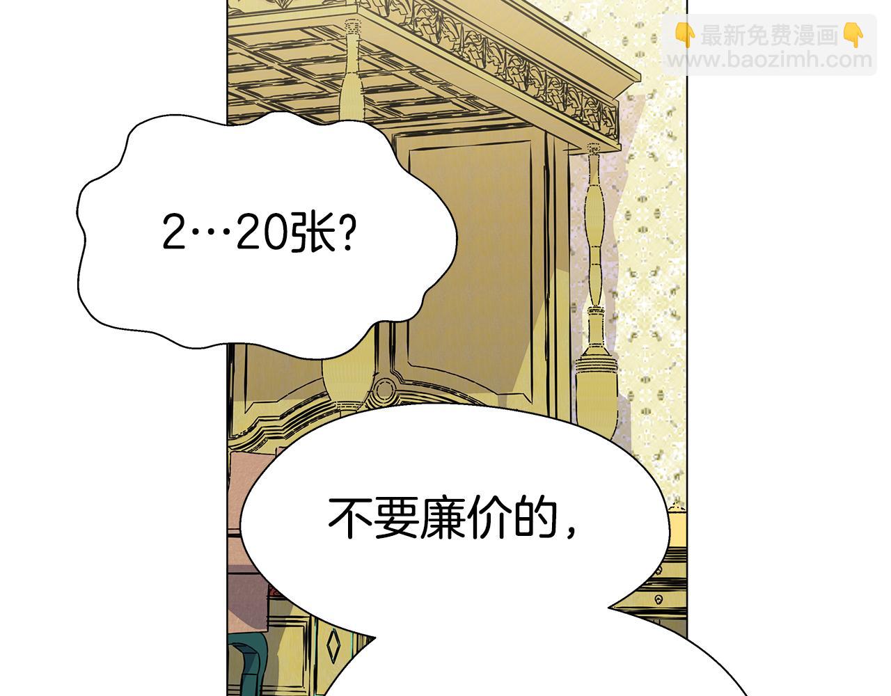 第7话 报复性消费126