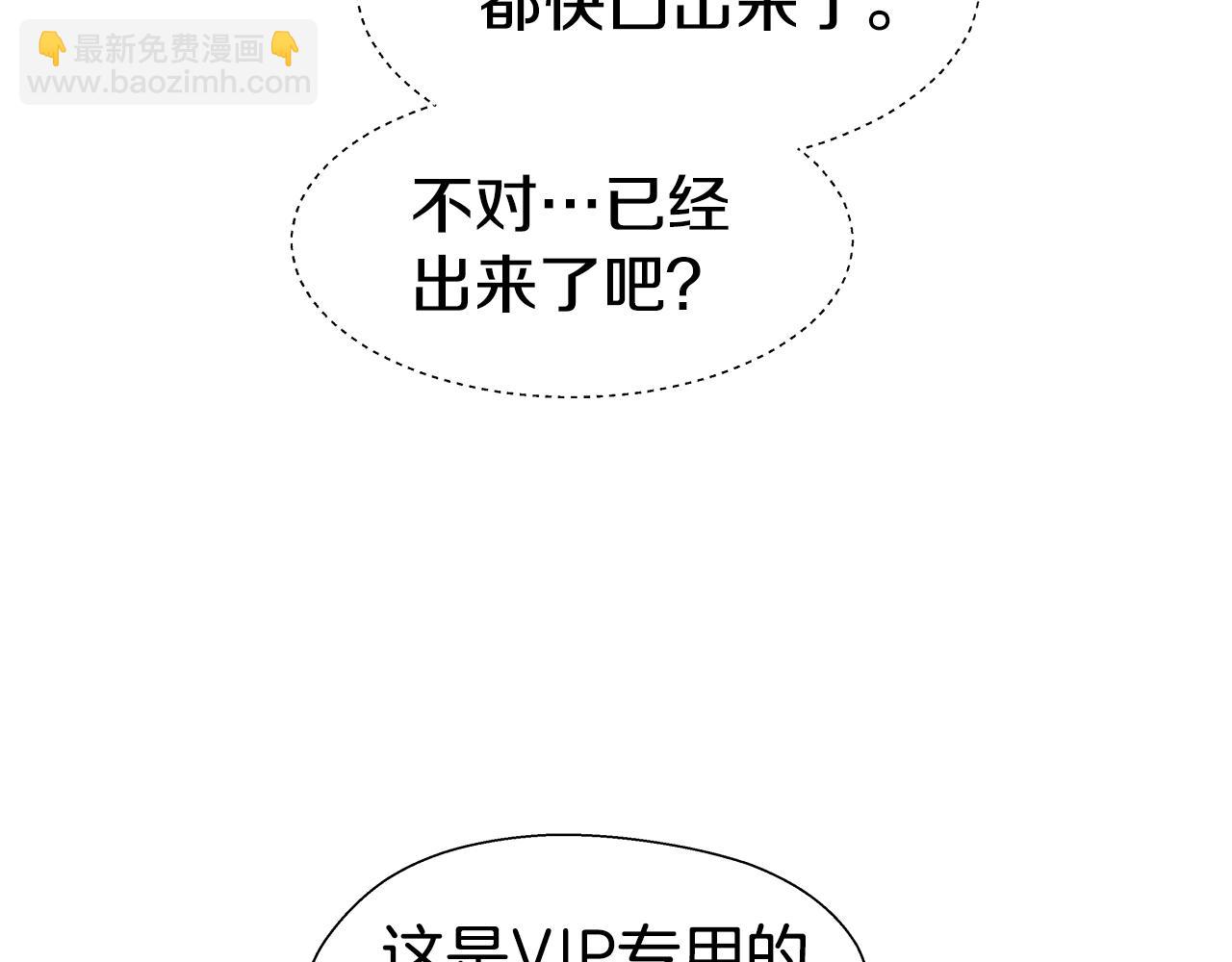 第7话 报复性消费129