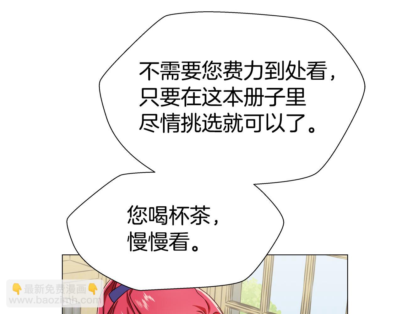 第7话 报复性消费131