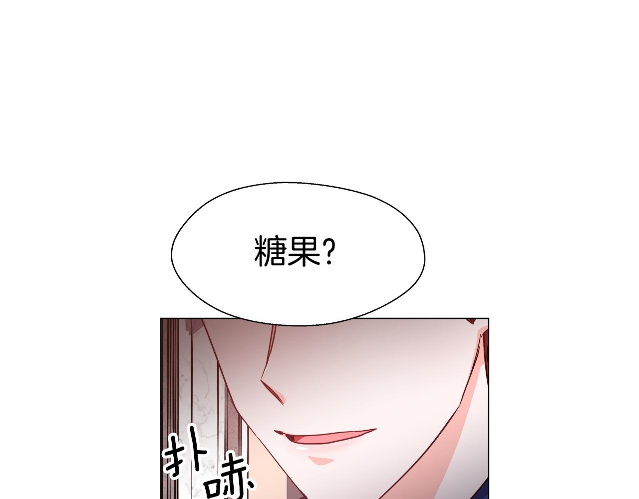 第7话 报复性消费14