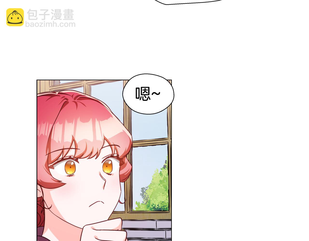 第7话 报复性消费140