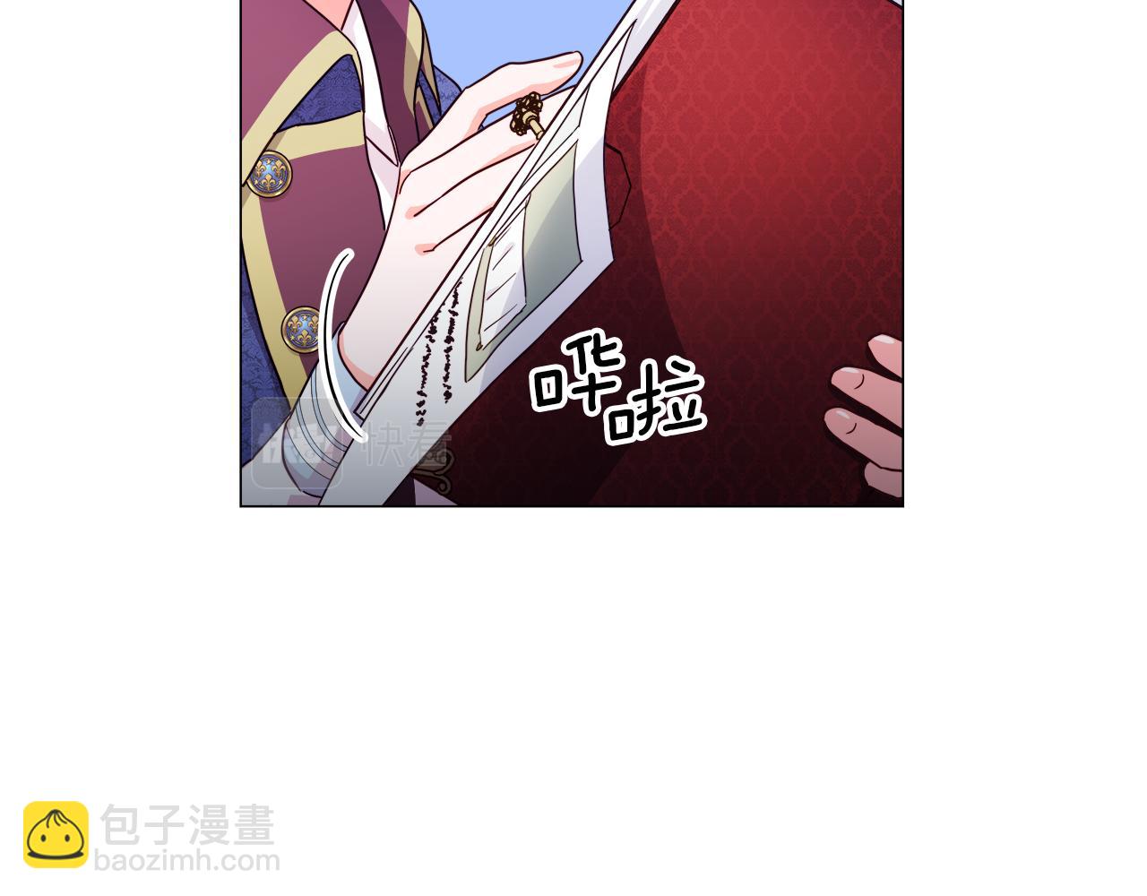 第7话 报复性消费147