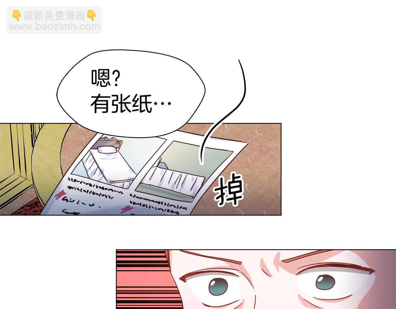 第7话 报复性消费148