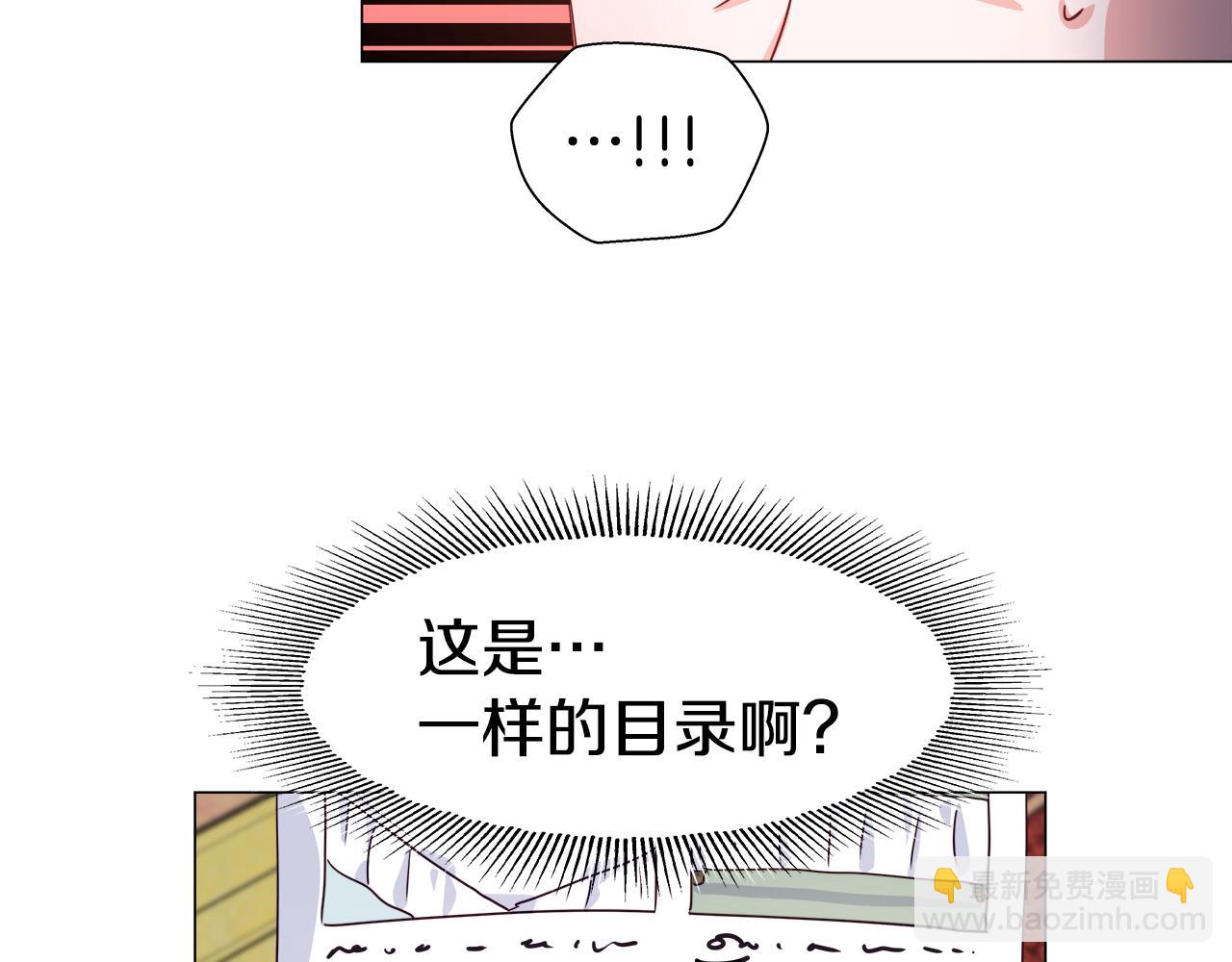 第7话 报复性消费149