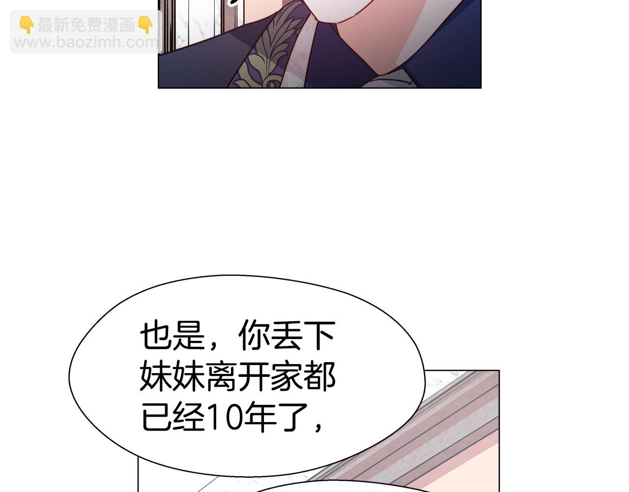 第7话 报复性消费15