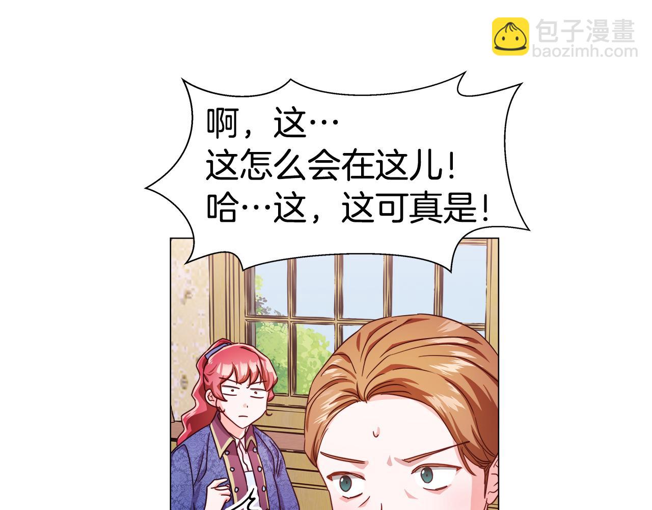 第7话 报复性消费151