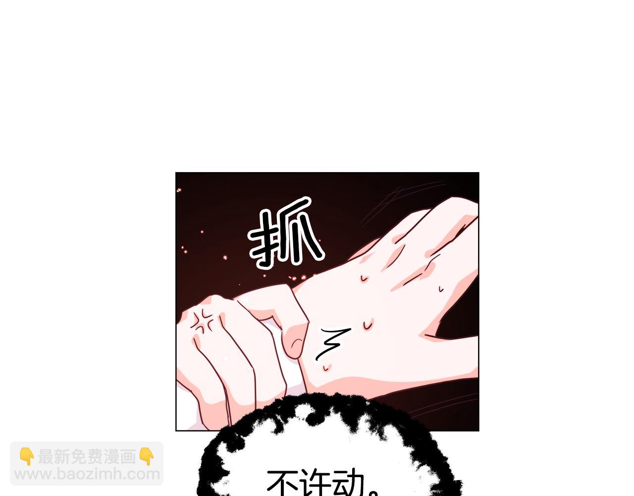 第7话 报复性消费159