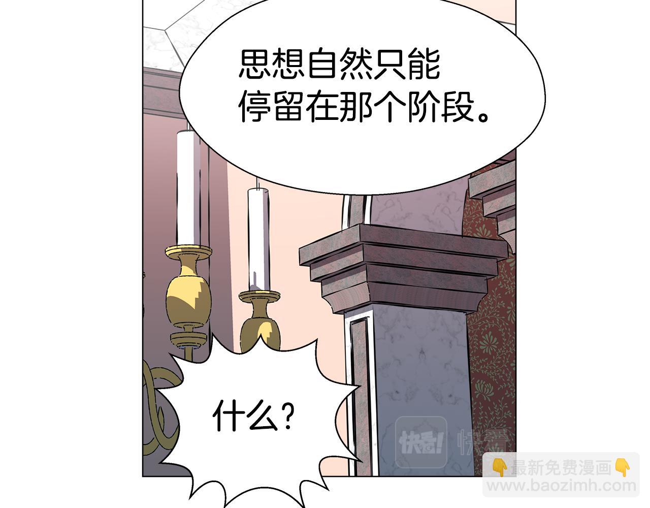 第7话 报复性消费16