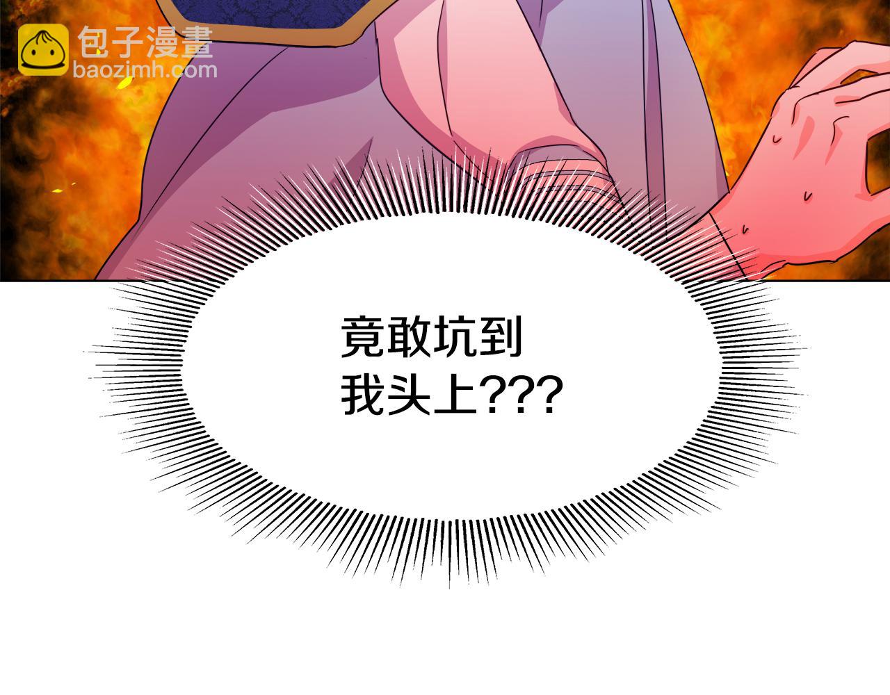 第7话 报复性消费162