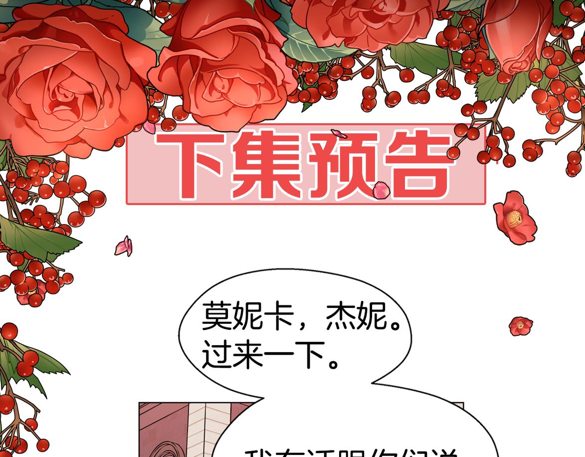 第7话 报复性消费165