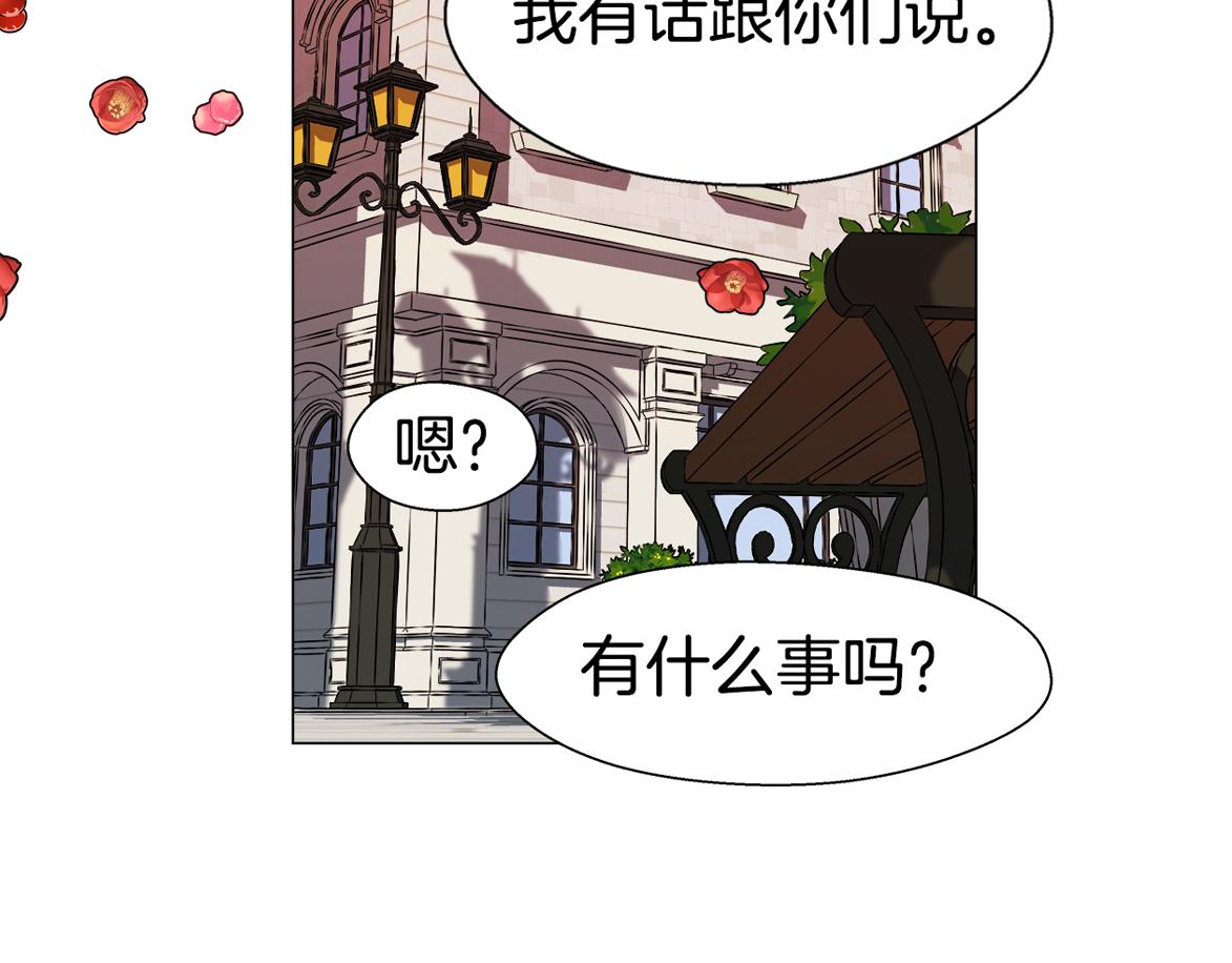 第7话 报复性消费166