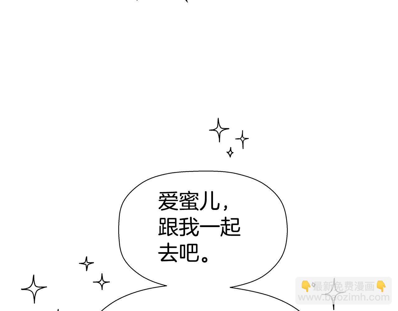 第7话 报复性消费17