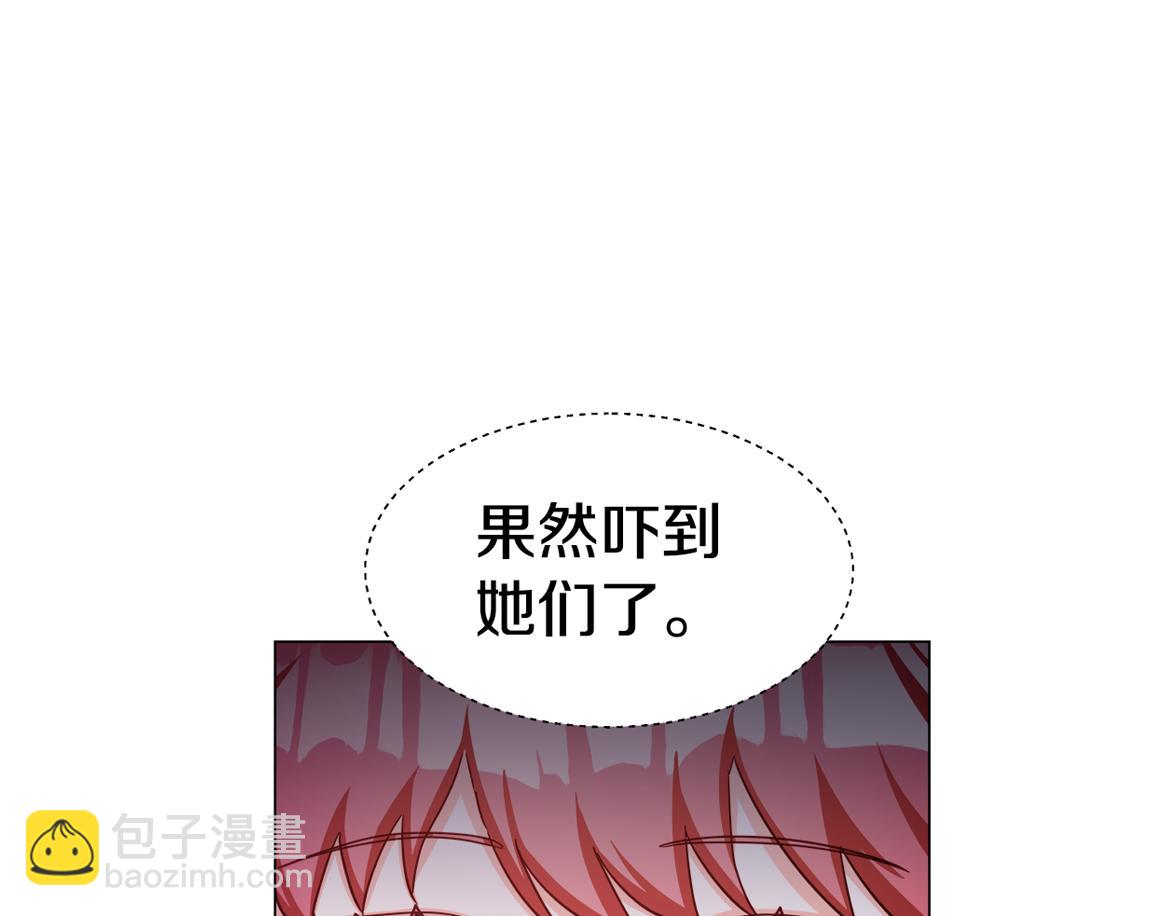 第7话 报复性消费170